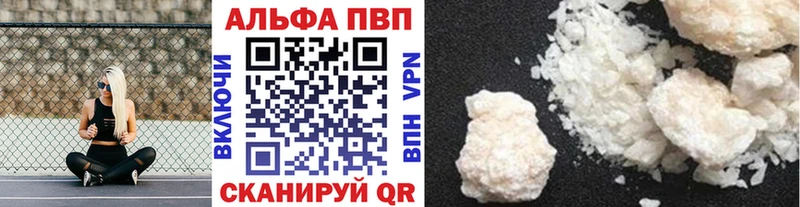 МЕГА ссылки  Владикавказ  А ПВП Соль  наркошоп 