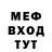 МЕТАДОН кристалл WaduFan