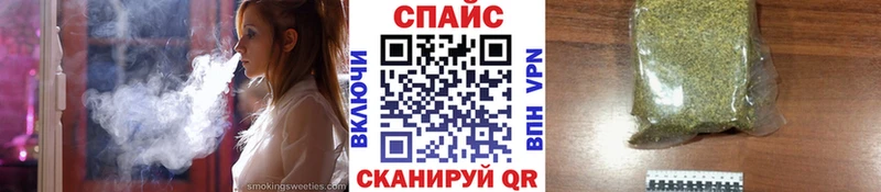 БУТИРАТ бутик  закладка  Владикавказ 