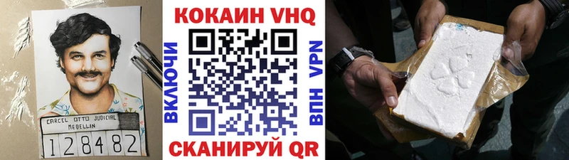 это телеграм  Владикавказ  Кокаин Перу  как найти наркотики 