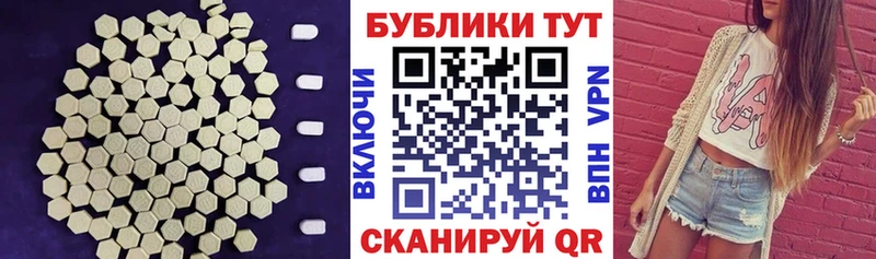 ЭКСТАЗИ Cube как найти наркотики Владикавказ