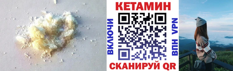 КЕТАМИН ketamine  Владикавказ 
