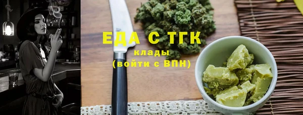 круглые Куйбышев