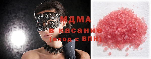 эйфоретик Кулебаки
