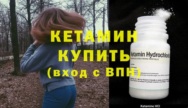 эйфоретик Кулебаки