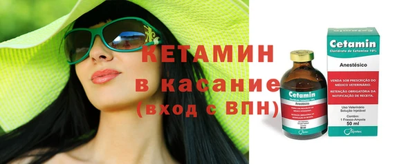 эйфоретик Кулебаки