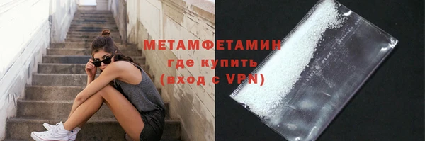 а пвп мука Шадринск