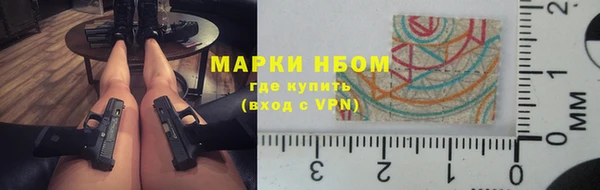 эйфоретик Кулебаки