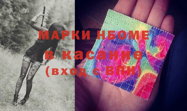 марки nbome Кукмор