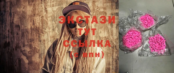 круглые Куйбышев