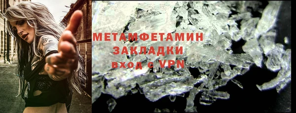 эйфоретик Кулебаки