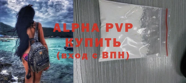 круглые Куйбышев