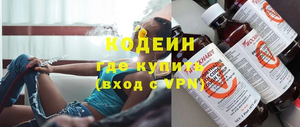 эйфоретик Кулебаки
