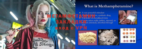 марки nbome Кукмор