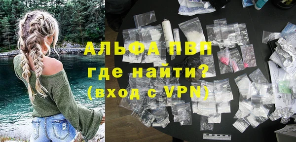 круглые Куйбышев