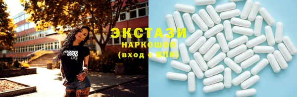 эйфоретик Кулебаки
