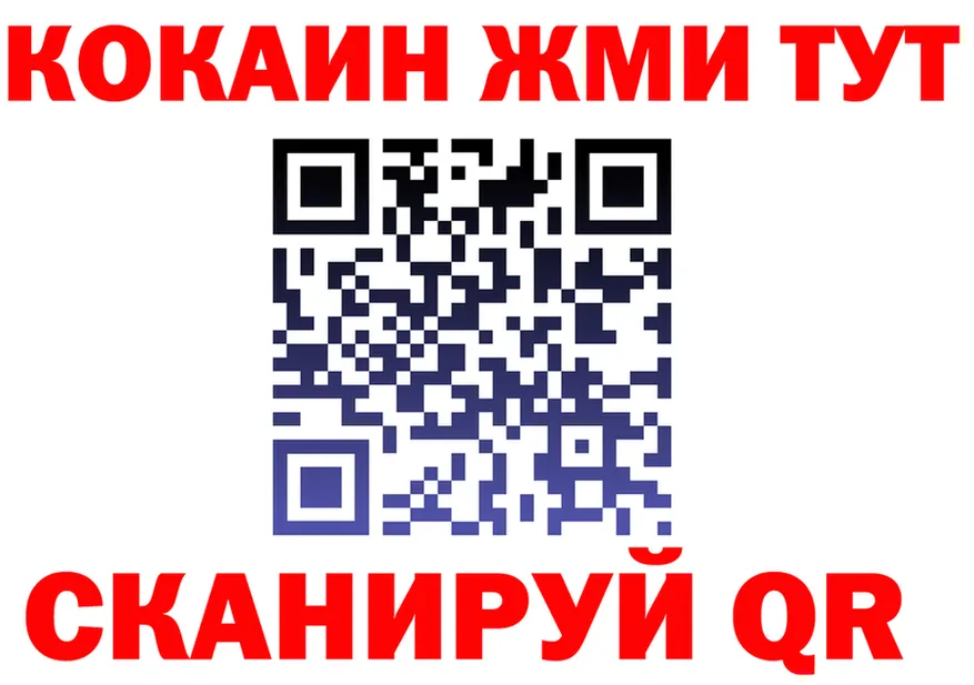 Бутират оксибутират ONION shop MEGA Владикавказ