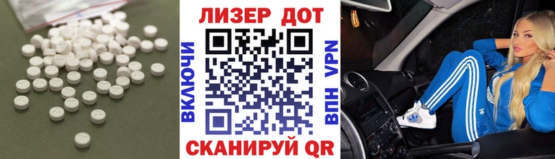MEGA рабочий сайт наркота Владикавказ LSD-25 экстази кислота