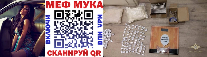Мефедрон 4 MMC  купить   Владикавказ 