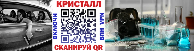 где продают наркотики  Владикавказ  Метамфетамин витя 