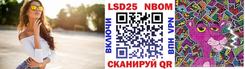 цена наркотик  Владикавказ  Наркотические марки 1,8мг 