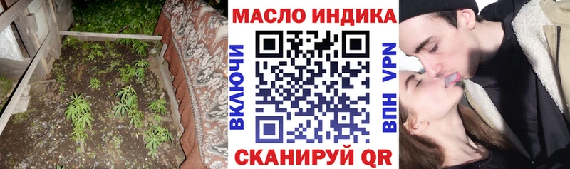 ТГК вейп с тгк  Владикавказ 